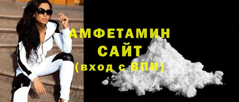 Amphetamine VHQ  где купить наркоту  блэк спрут как зайти  Покровск 