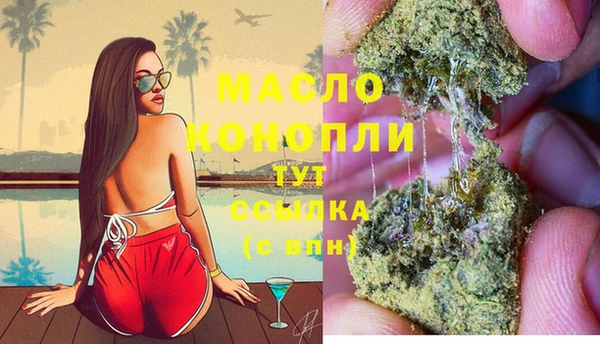 mdma Белоозёрский