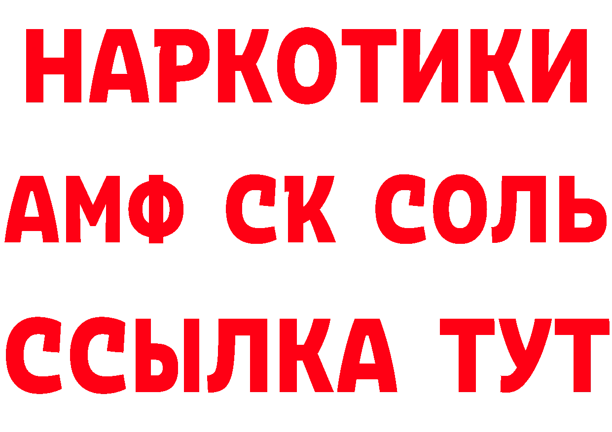 Где купить наркотики? даркнет состав Покровск