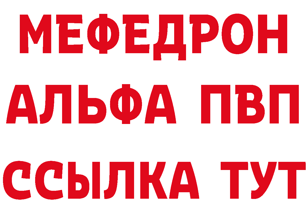 А ПВП Соль как войти это kraken Покровск