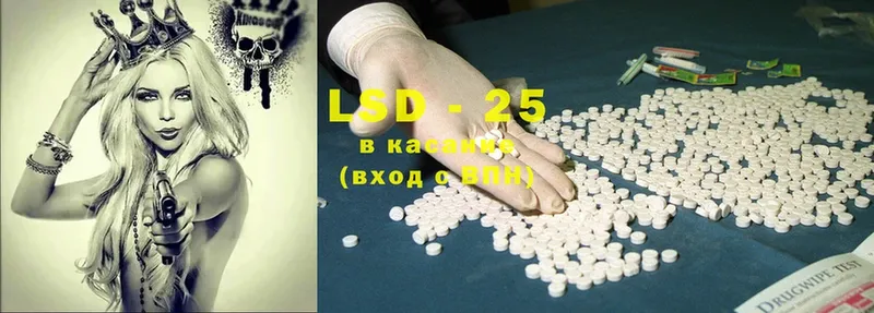 LSD-25 экстази ecstasy  Покровск 