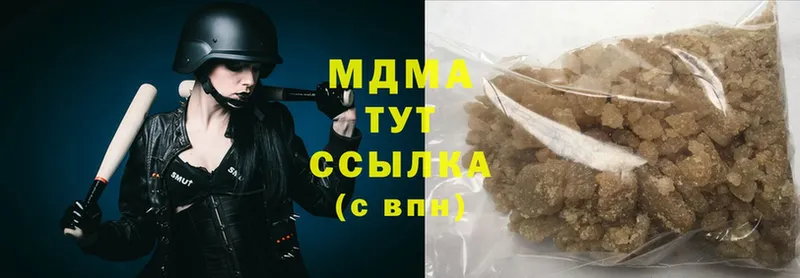 MDMA VHQ  Покровск 