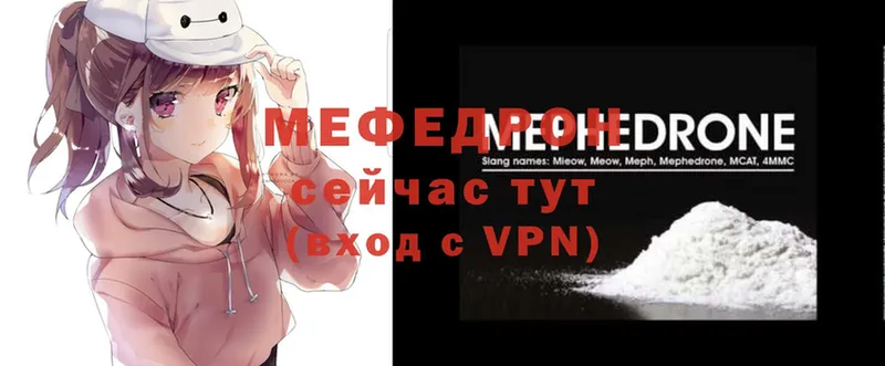 закладка  Покровск  OMG ссылки  МЕФ VHQ 