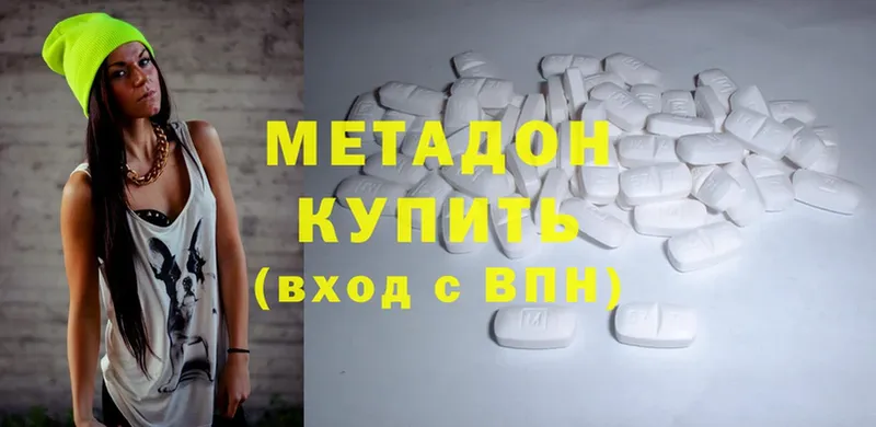 сколько стоит  блэк спрут ССЫЛКА  Метадон methadone  Покровск 